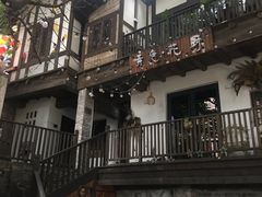 -山城巷传统风貌区