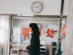 -老四烧饼铺(丽源路店)