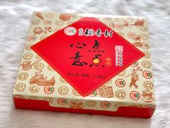 -北京稻香村(第三店)