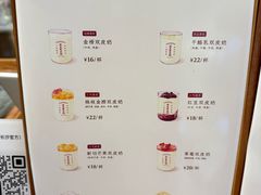 -连杏双皮奶(长沙国金店)