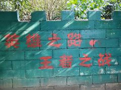 -勇士之星真人CS·团建·拓展(清水河公园店)