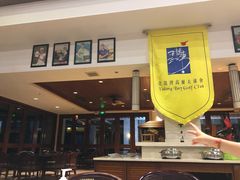 -亚龙湾老厨房·海南家常味