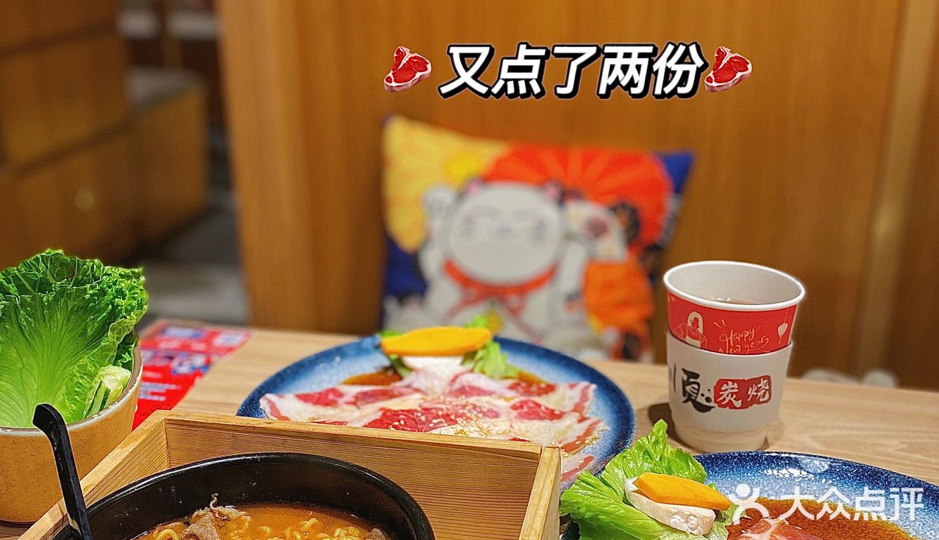 东莞美食|市区平价日式烤肉🥩首家烤肉外卖