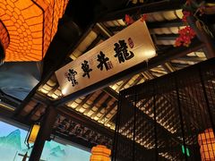 -绿茶餐厅(深圳龙华天虹购物中心店)