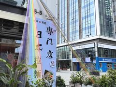 -南昌之星游乐场