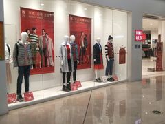 -优衣库(石家庄裕华万达广场店)