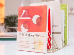 -上海市实验学校