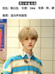 -贝勒爷专业男发