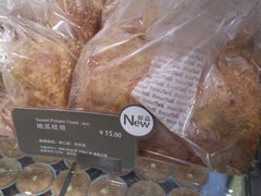-BreadTalk面包新语·烘焙蛋糕(东方宝泰广场店)