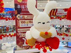 -万达广场(广阳店)