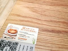 -小满手工粉(上海月星环球港店)