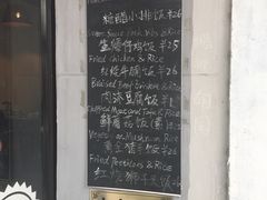 菜单-蜗牛小馆醉乡民谣云南菜(惠新西里店)