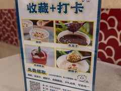 -阿西娅食府(中关村店)