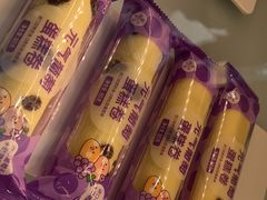 -元祖食品GANSO(江宁万达店)