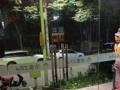 -怡泰SPA·泰疗按摩(徽宁路店)