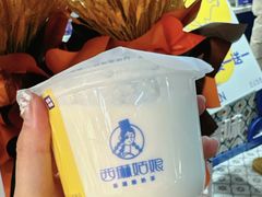-西琳姑娘·新疆冰淇淋酸奶茶(南开大悦城店)