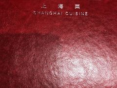 -新吉士·上海菜(浦东LCM置汇旭辉店)