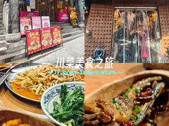 -杨记隆府(重庆总店)