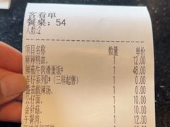 -新旺茶餐厅•早餐(迪士尼小镇店)