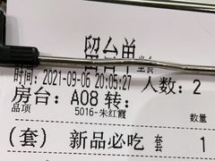 -如轩·海鲜砂锅粥·潮汕菜(南城店)