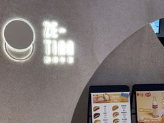 -泽田本家·铜锣烧(TX淮海店)
