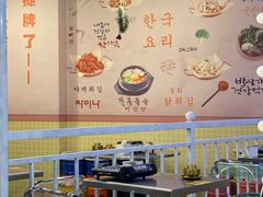 大堂-1988韩式炸鸡料理(麦凯乐店)