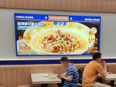 -粉小主·贵州酸汤牛肉粉(南京仙林金鹰店)