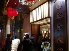 -乾隆美食·本帮菜(黄河路店)