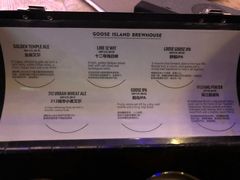 菜单-Goose Island Brewhouse鹅岛精酿啤酒餐厅