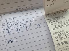 -上海市眼病防治中心(康定路院区)