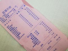 -成都驻京办餐厅(蜀都宾馆店)