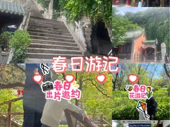 -千佛山风景名胜区