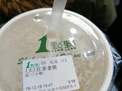 -1点点(河南中路店)