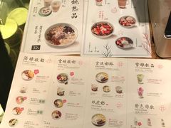 菜单-宝珠奶酪(闵行仲盛店)