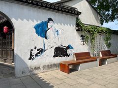 -张家港凤凰山景区恬庄古街