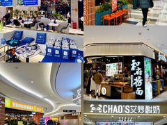 -丽达购物中心(崂山店)