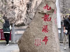 -洛阳白云山景区