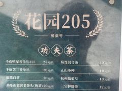 -德云居