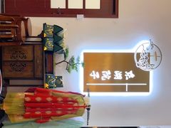 -十里·东湖院子(湖北省博物馆店)