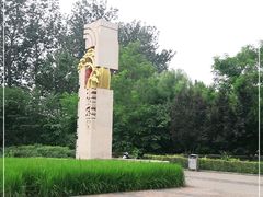 -北坞公园