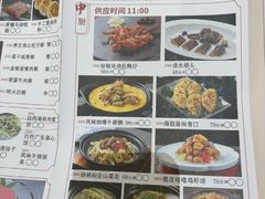 -长禧家·珑厨(东山口店)