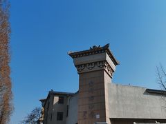 -兴隆文化园景区-兖州博物馆