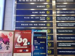 -上海置地广场(南京东路店)