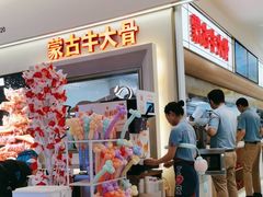 -西贝(金桥店)