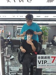 -藤野造型烫染优质