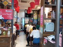 大堂-大壶春生煎(四川中路店)