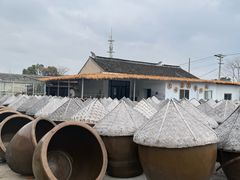 -苏州市吴中区光福窑上花果蜜饯厂