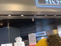 面包甜点陈列柜-LELECHA乐乐茶(美罗城店)