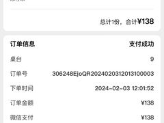 -J cafe 朝夕餐厅