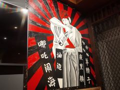 -枪火串烧·东北特色烧烤(罗湖总店)